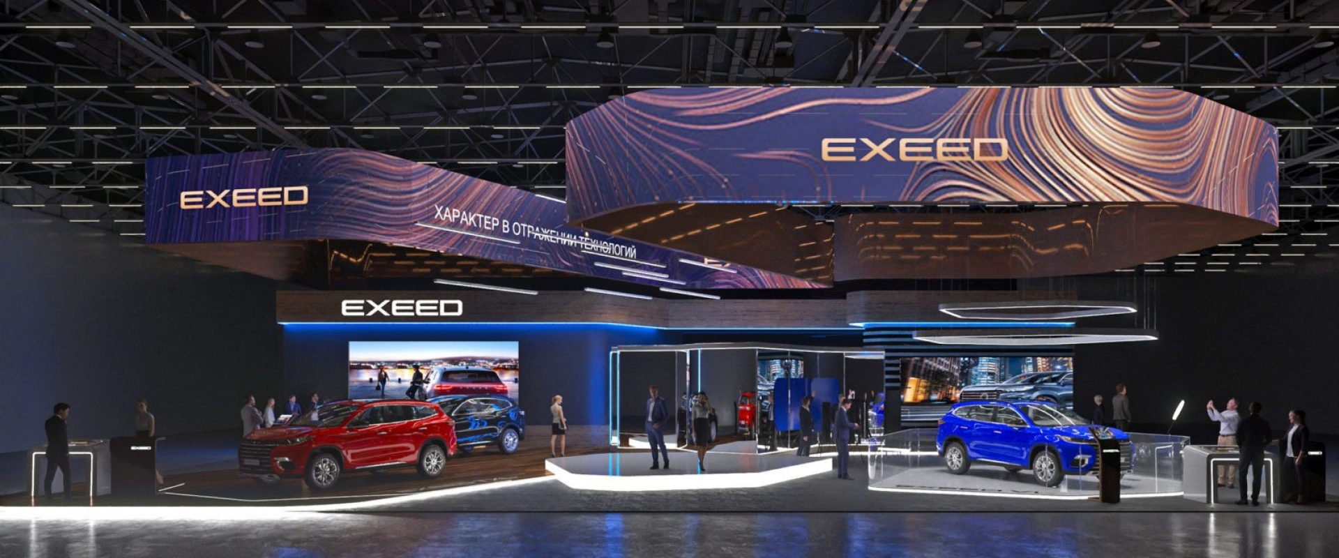 exeed_stand_design_02